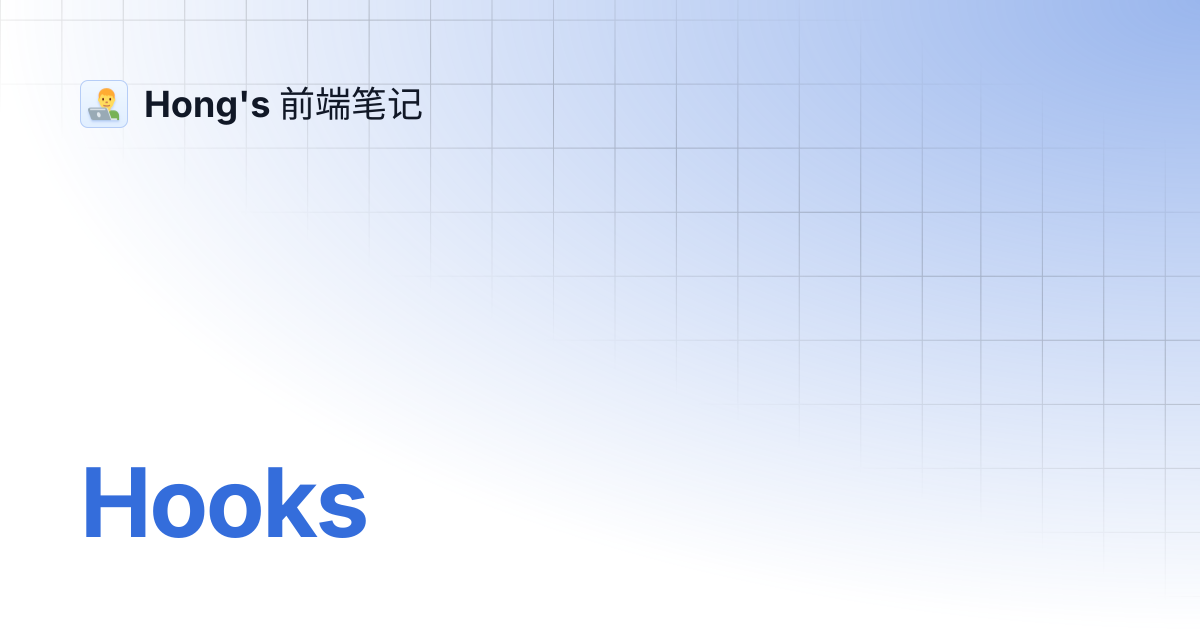 Hooks hong s 